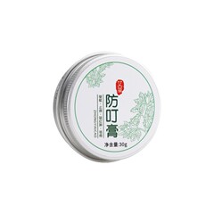 ヨモギバーム夏の蚊よけリソスペルマム軟膏ミント冷却オイルヨモギエッセンシャルオイルヨモギ軟膏卸売カスタマイズ