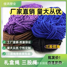 3MM��ɫ����Ť�K�����K�b�ɫDIYŤ�K�����K������߅�K�����K��