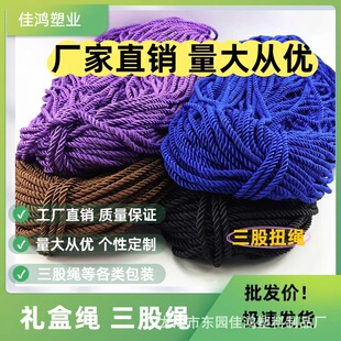 3MM��ɫ����Ť�K�����K�b�ɫDIYŤ�K�����K������߅�K�����K��