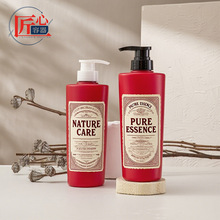 现货 PE500ml啊玛尼同款洗发水瓶沐浴露瓶护发素瓶身体乳瓶椭圆瓶