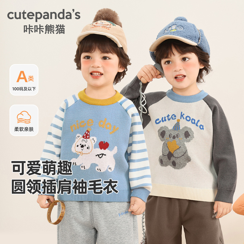 Kaka Panda children's clothing, children's knitted sweater, boys' autumn and winter tops, girls' winter clothing, baby winter clothes