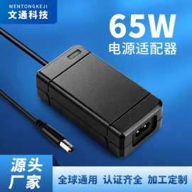 定制12v5a主板电源适配器3a灯箱电热毯直流24v2.5a充电器