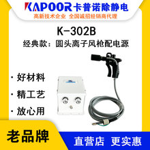 KAPOOR�����ZK-302B�A�^�x���L�����Դ�T�b���T�����b�Ԅ��o늘�