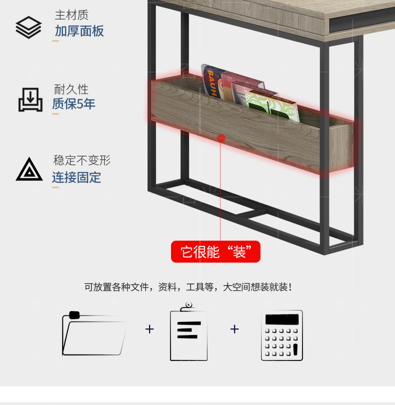 主管桌_10.jpg