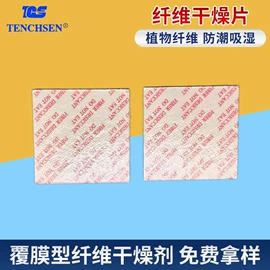 硅胶;矿物吸附剂;其他吸附剂