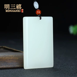 玉器工艺品;天然玉石项饰;吊坠