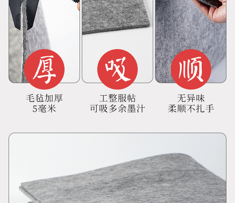 毛毡_11
