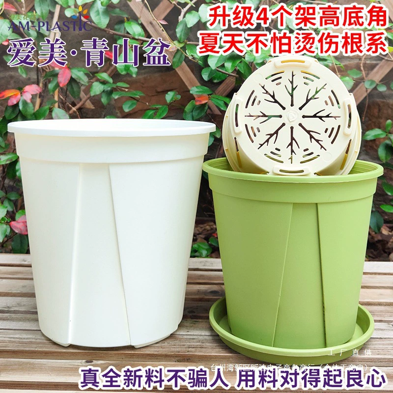 Белый дышащий галлонный цветочный горшок Love американского производства для контроля корней для роз и гортензий, для домашнего использования, чтобы предотвратить гниение корней.