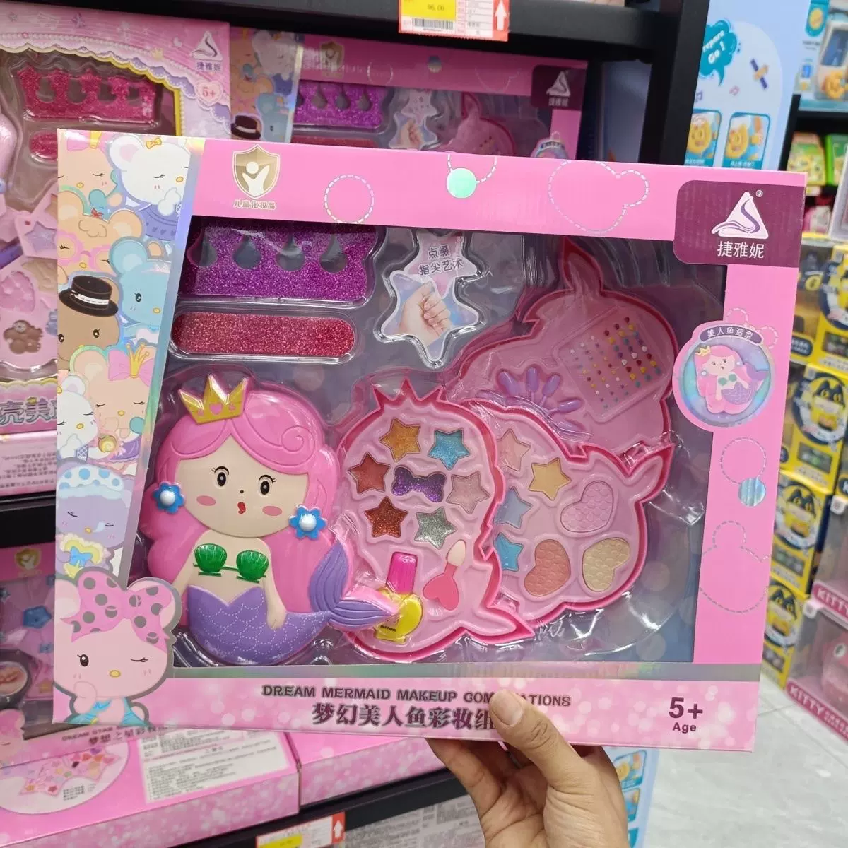 跨境女孩指甲油彩妆套装 儿童化妆品DIY美甲 过家家玩具生日礼物