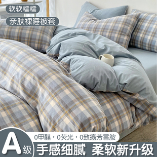 ���ļ��Ӻ�ˮϴ�ޱ��׆μ�150x200���˱��α��ִ��δ����ļ��׼�4