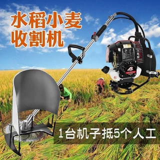 小麦收割机农用割草机牧草多功能打草机山区玉米大豆除草割麦神器