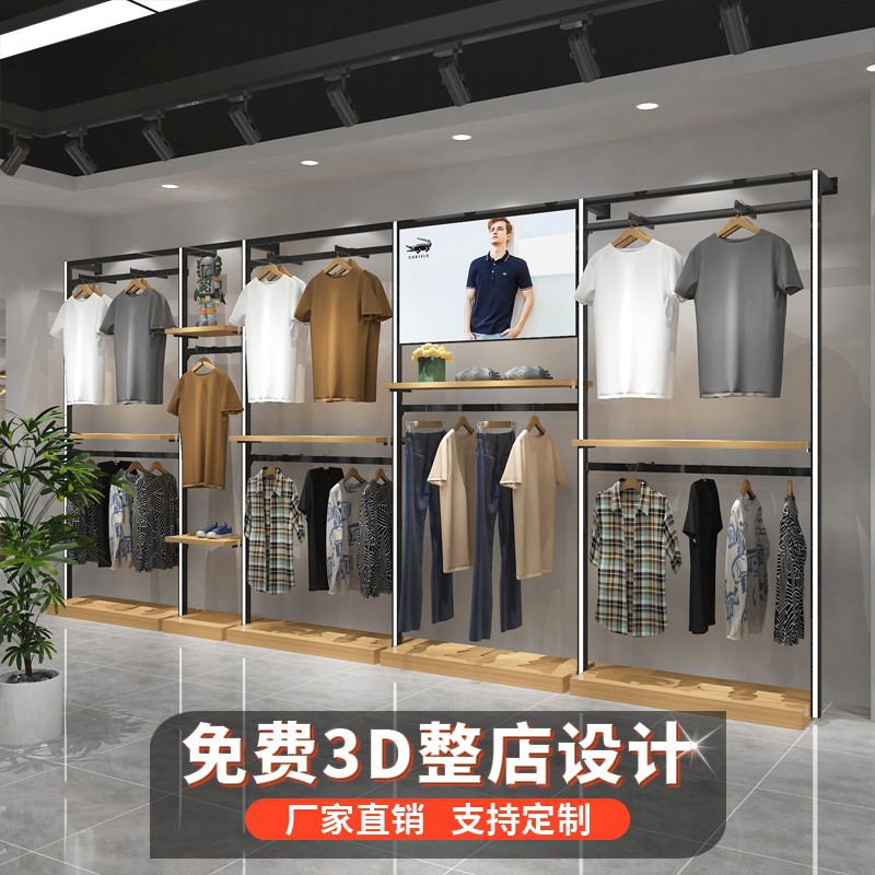 tienda de ropa de hombre pared display rack colgar percha de ropa tipo pared tienda especial rack tienda de ropa combinación vertical