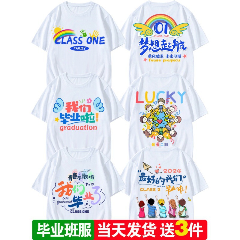 졸업 핫 아이템 16