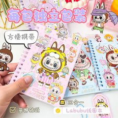 卡通拉布布三合一线圈本可爱高颜值LABUBU儿童DIY手帐素材小礼品