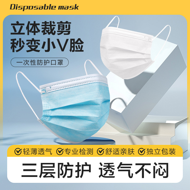灭菌级械字号医用外科口罩一次性口罩医用级独立包装医院同款透气