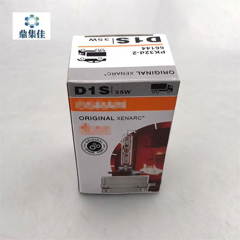 D1S Xenon Bulb Bulb Is Suitable for Car Bulbs of Audi, Volkswagen, Mercedes-Benz, Bmw and Other Models