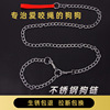 Dog chain manufacturer wholesale anti -bite dog traction rope traction iron chain rope iron item pet supplies bolt dog walking dog rope