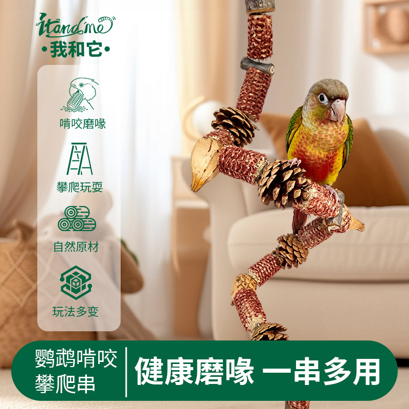 Parrot toy nut mountain pineapple corn cob chewing toy for cockatiel and monk parrot, suitable for Dayang bird cage Parrot toy nut mountain pineapple corn cob chewing toy for cockatiel and monk parrot, suitable for Dayang bird cage