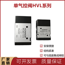 HONNOR��ŵ  HVL400-3-1/2�����ط� 2ͨ3ͨ5ͨ��ʽ��HVL220-2-1/4