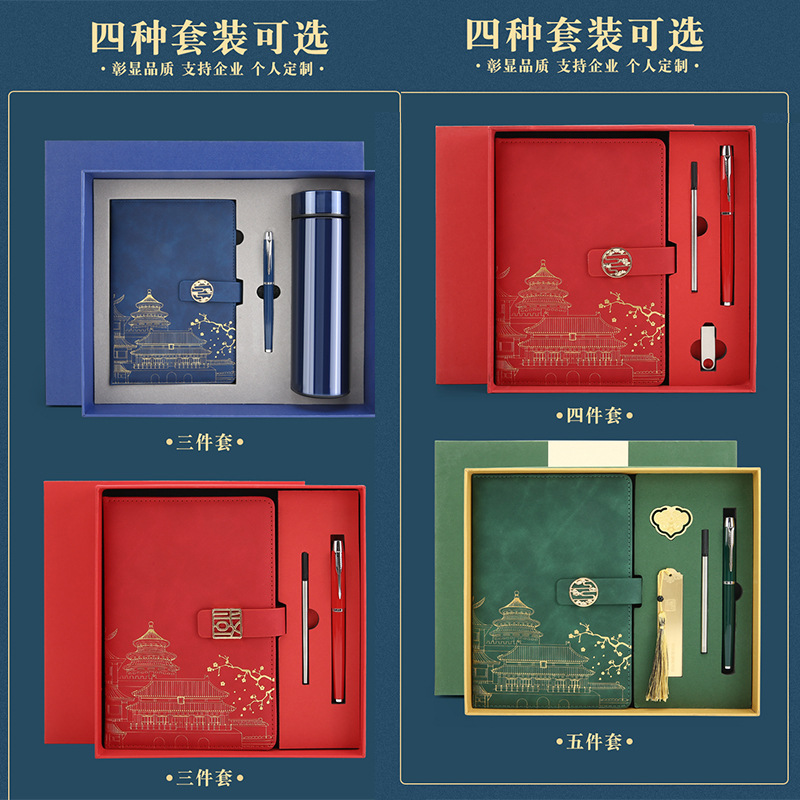 다양한 선물 상자 세트를 맞춤 설정할 수 있습니다.