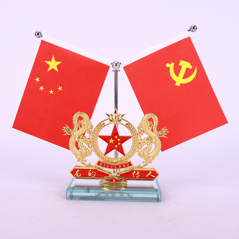 雙龍（五角星）