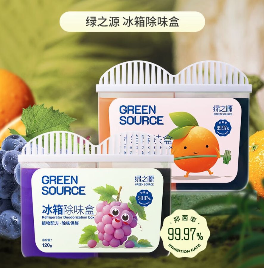 Caja Desodorante para Refrigerador, Purificador y Eliminador de Olores