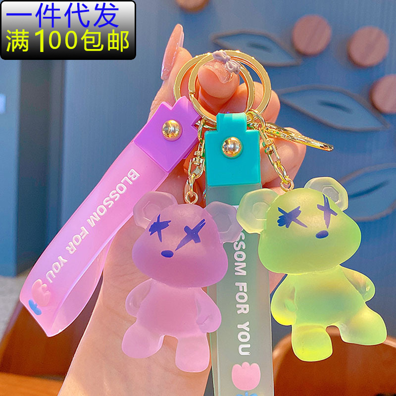 Creative Cartoon Crystal Color-changing Bear Keychain Pendant for Men and Women Exquisite Couple Car Bag Hanging Small Gifts