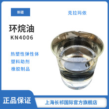 ��������ԭ�b KN4006 �߼��ȭh������z�� ���zܛ�����h����