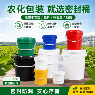 1-50L�๦������Ͱ������10L���_�w�rș���σ���Ͱ��ϷN�����DͰ