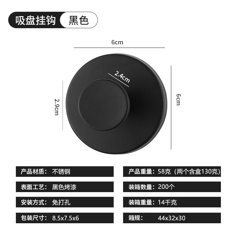 免打孔不锈钢吸盘挂钩强力无痕粘钩单钩卫生间墙壁衣帽钩金属挂钩|undefined