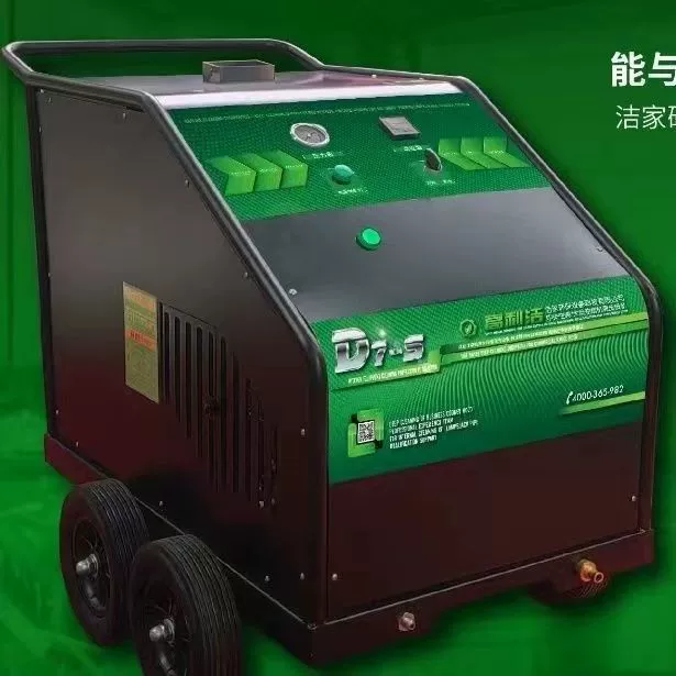 Машина для очистки высокой температуры и высокого давления Gaolijie D7s мгновенно производит 100, горячая вода под высоким температурам и высоким давлением для очистки масляных пятен.