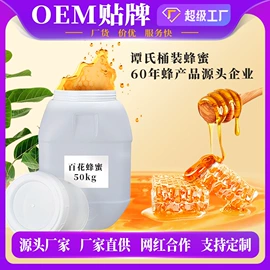 非处方滋补膏;膳食纤维;蛋白粉氨基酸