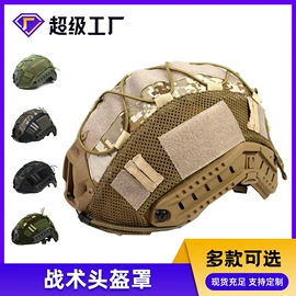 骑行头盔;其他健身器材;野营信号灯