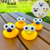 Duck's Eye (Glip Point)