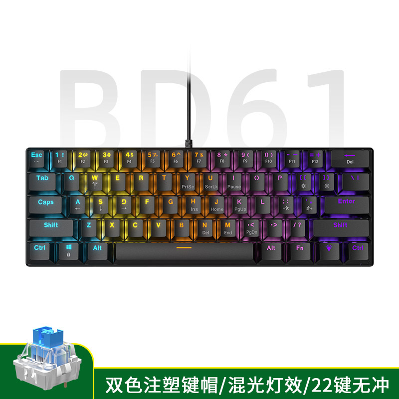 61키 - 검정색 [유선] 혼합 연두색 축