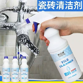 防虫防蛀;多用途清洁剂;马桶洁厕剂