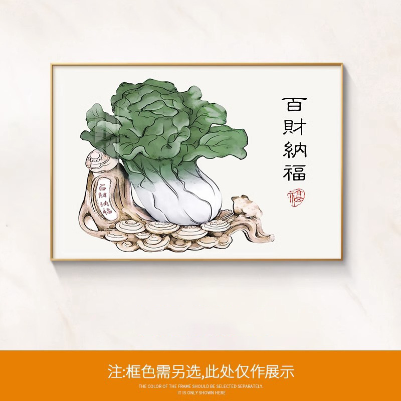 Shishi Ruyi レストラン装飾絵画新中国風のダイニングルームリビングルームダイニングテーブル壁画背景壁九魚絵画吊り絵画|undefined