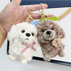 かわいい子犬のぬいぐるみのおもちゃの女の子の誕生日プレゼントの人形の男の子のカバンのキーホルダーのペンダント