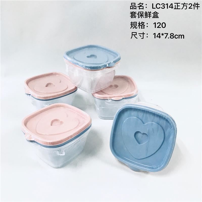 LC314正方2件