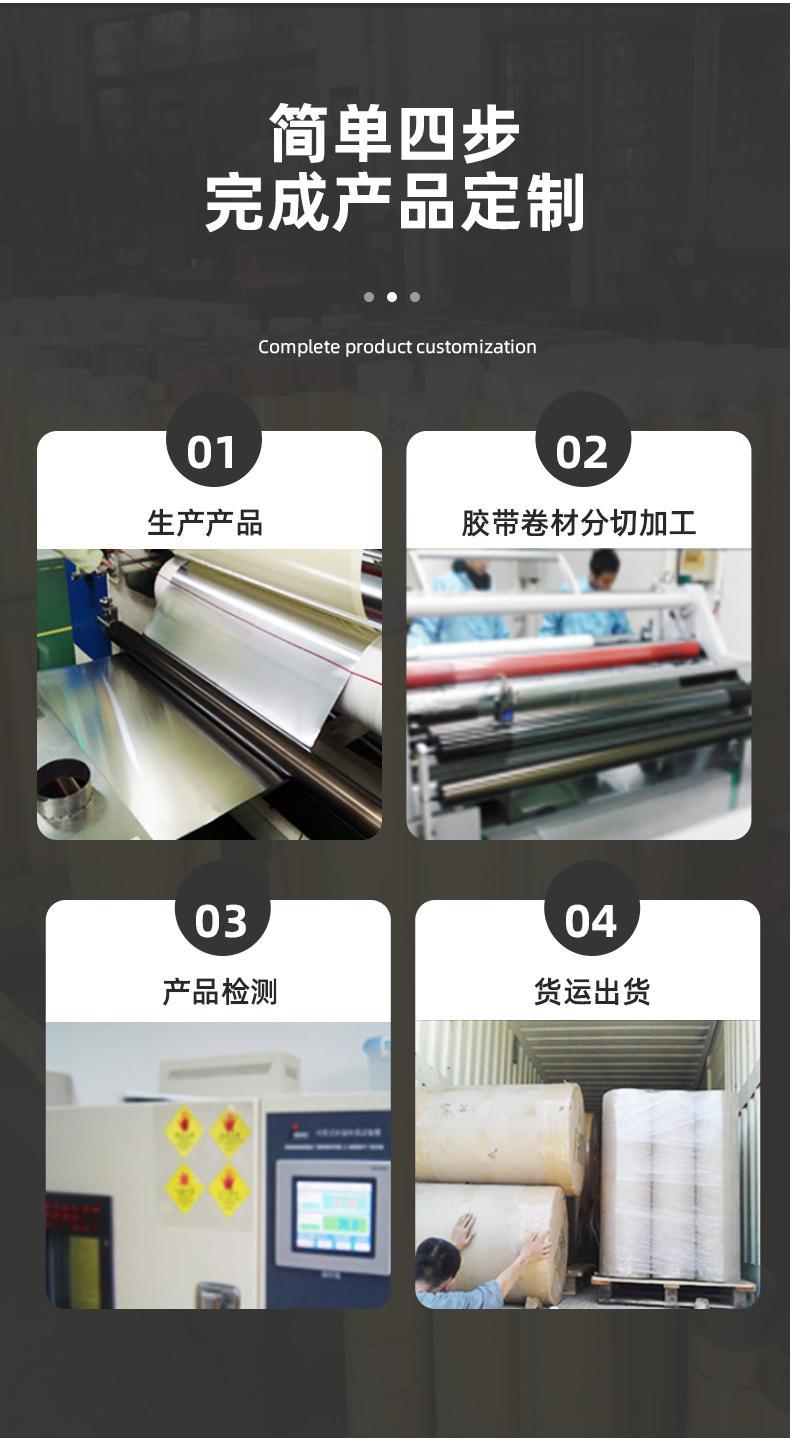 铝箔胶带详情页_09_爱奇艺