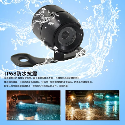 Car Hd Car Reverse Vehicle camera