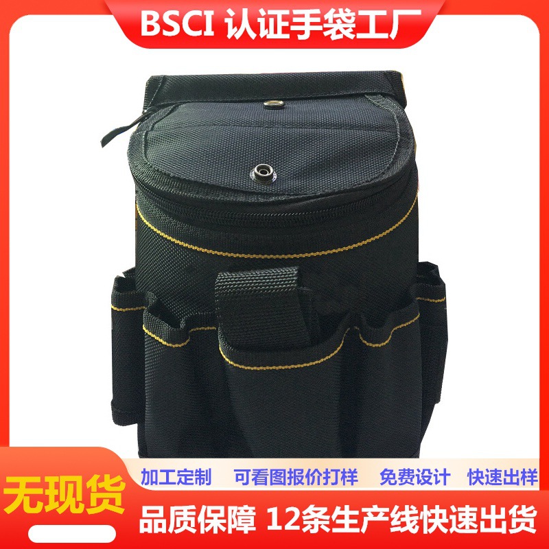工厂直销五金工具包牛津布加厚加盖电工腰包日常工作工具维修腰包