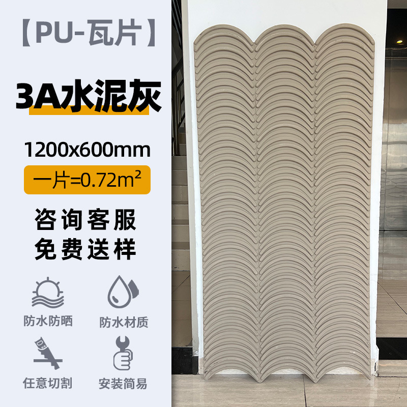 Tejas-3A cemento gris _ 1200*600mm