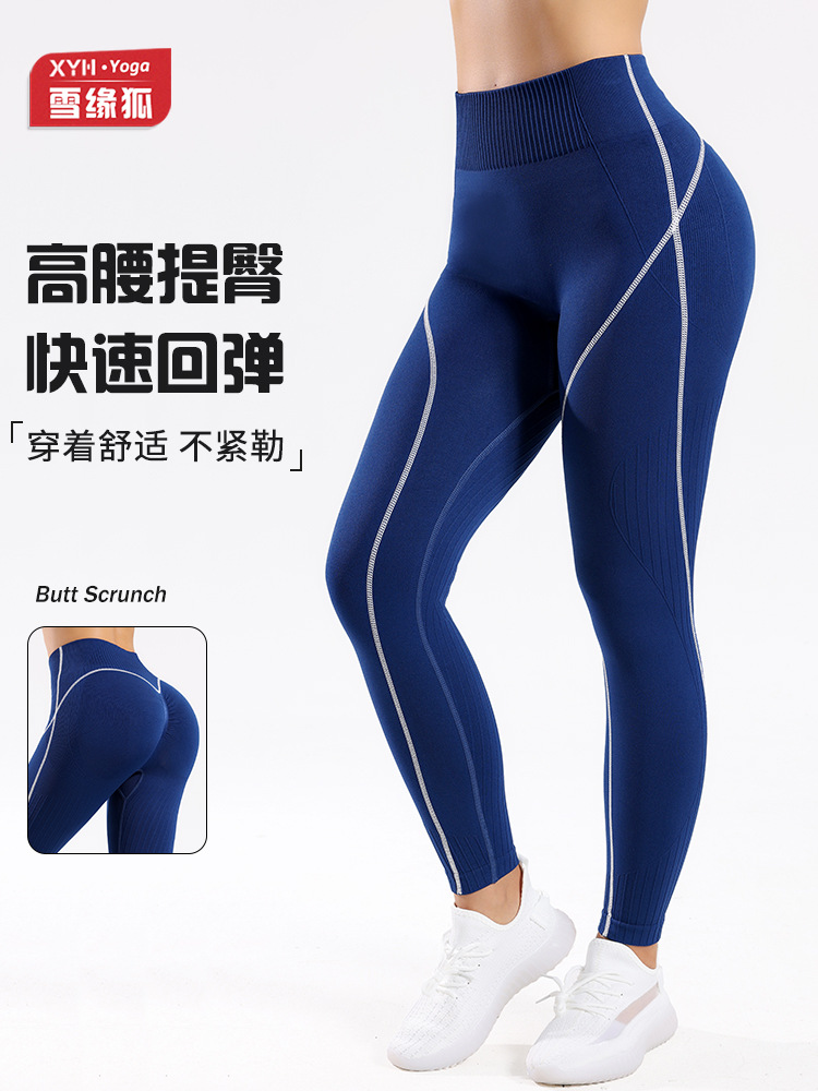 Pantalones de yoga con hilo de cintura alta de color de contraste de estilo caliente Shein, pantalones ajustados sin costuras de cadera de melocotón para mujer