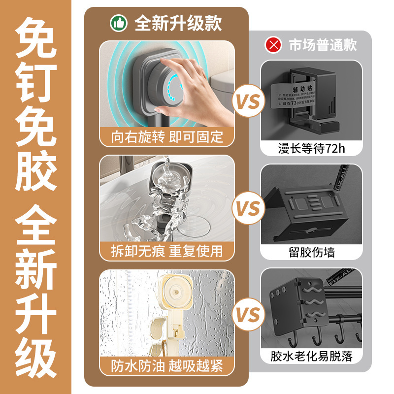 トイレ洗面器収納ハンガー浴室壁掛け式吸盤フックトイレ穴なし洗面器ラック|undefined