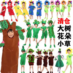 六一子供の日の大木の小さい木の演出服の草花の木の形の小さい草のイネの苗の劇の道具の演出服