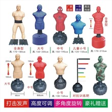 发泄假人器材硅胶人型拳击人形沙包宣泄人体智能击打测试假人散打