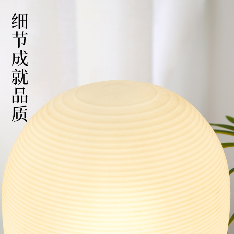 Cross-border Japanese Wabi-Sabi Style Bedside Lamp, Minimalist Atmosphere Lamp, Rotomolded Iron Frame, Eye-Care Light Source, Bedroom Decor Table Lamp