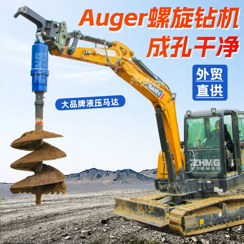 挖机螺旋钻桩机 光伏引孔打桩机 挖改螺旋动力头拧螺旋地桩 Auger