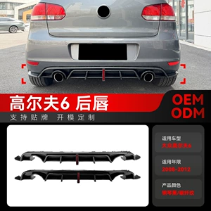 2008-2012 Volkswagen Golf 6 Mk6 Standart İşıqlı Arxa Lip Spoyler Modifikasiyası